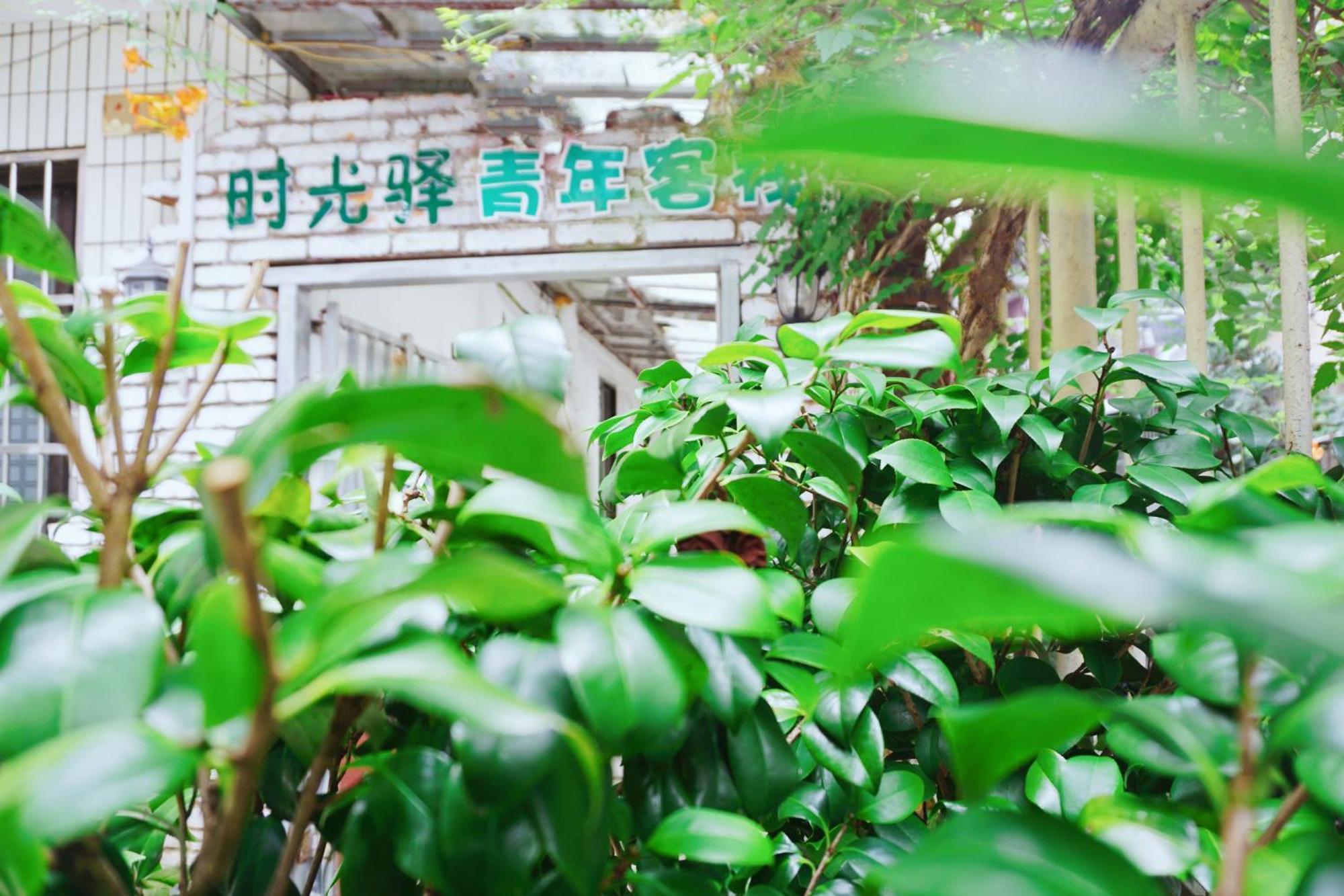 Time Youth Hostel -Guilin High-Speed Railway Station Shop Exterior photo